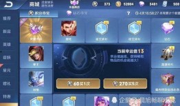 王者最新皮肤爆料夺宝,揭秘最新皮肤爆料背后的神秘力量