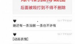 申冰最新聊天爆料,揭秘娱乐圈背后的惊人真相