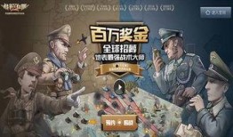 三战最新爆料,揭秘未来战争格局与战略动向