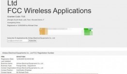 fcc最新爆料,揭秘通信行业变革与监管新动向”