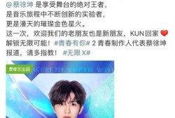 青春有你最新爆料,新爆料揭秘选手幕后故事，精彩瞬间抢先看