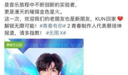 青春有你最新爆料,新爆料揭秘选手幕后故事，精彩瞬间抢先看