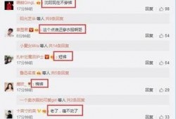 邓超深夜微博最新爆料